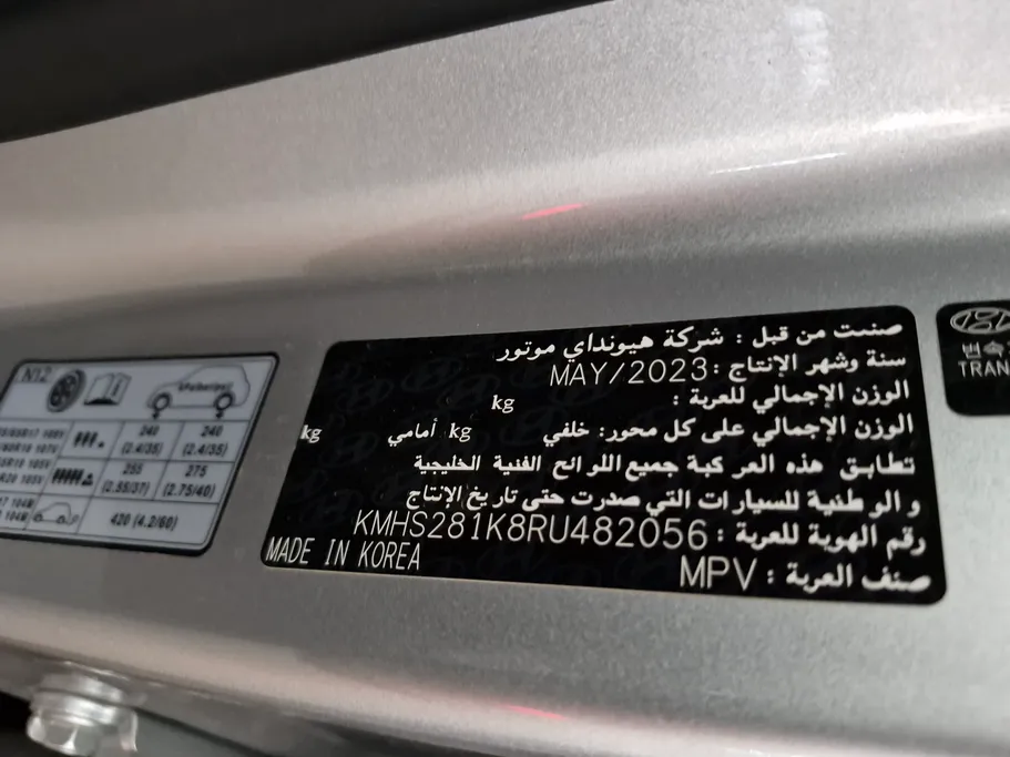 2024 Hyundai Santafe Smart 