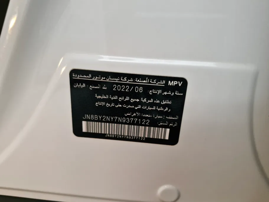 2022 Nissan Patrol Platinum 