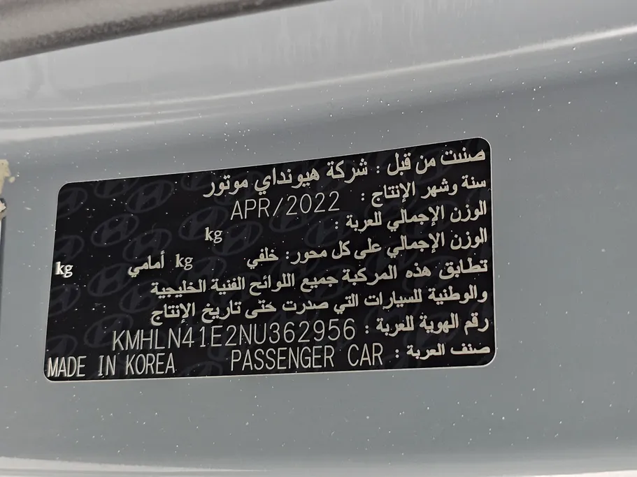 2022 Hyundai Elantra Smart 