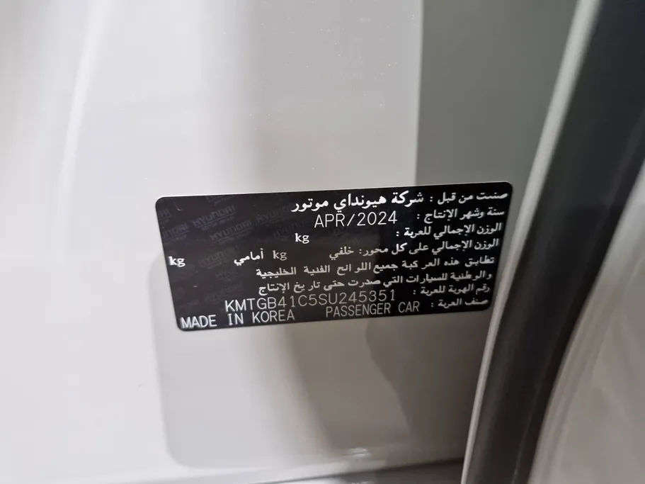 2025 Genesis G80 PRESTIGE 