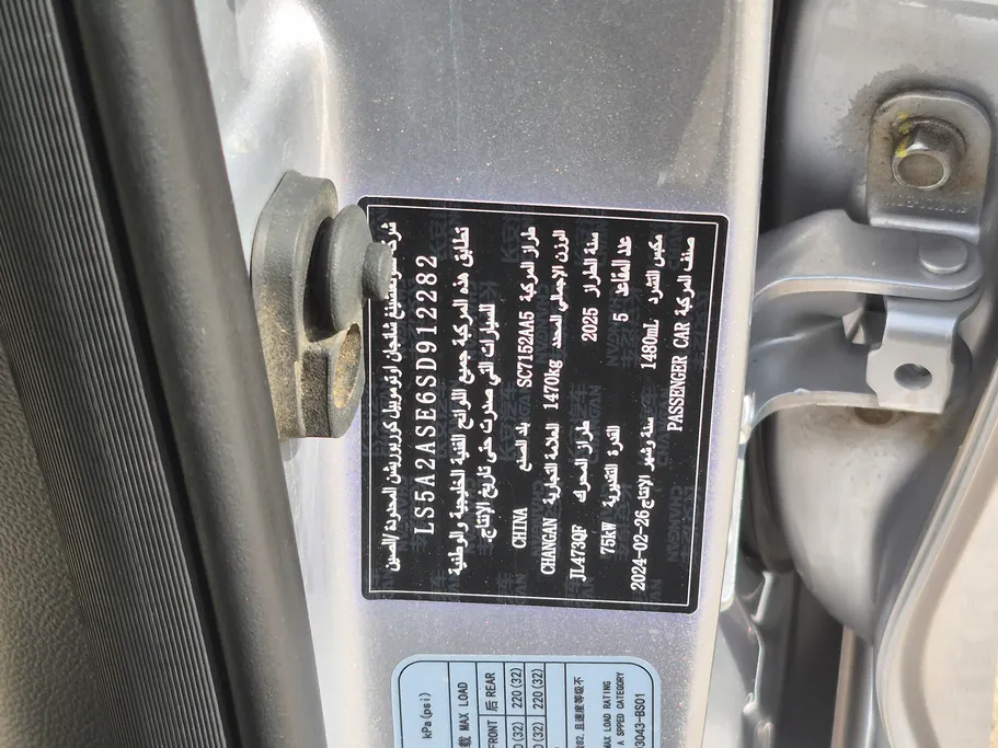 2025 Changan Alsvin Full Option 