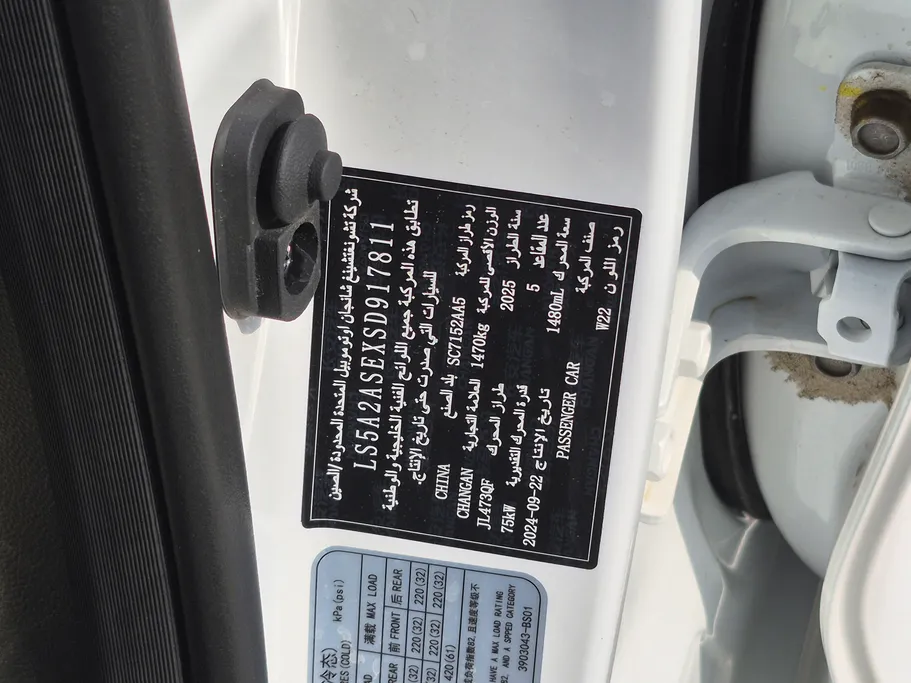 2025 Changan Alsvin Full Option 