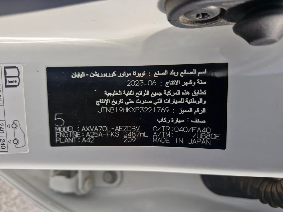تويوتا كامري LE STD 2023 