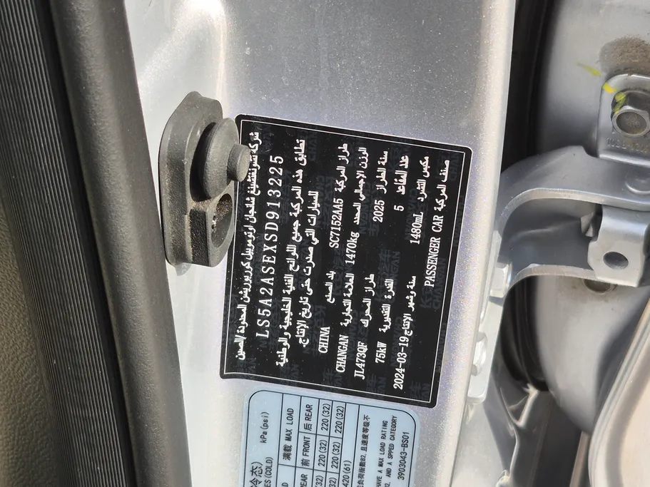 2025 Changan Alsvin Full Option 