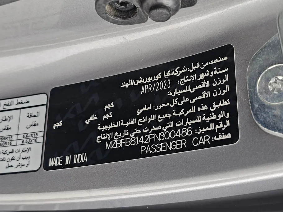 2023 Kia SONET LX 