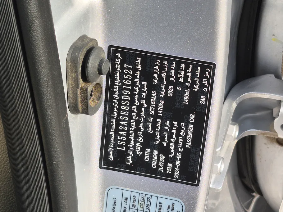 2025 Changan Alsvin Full Option 