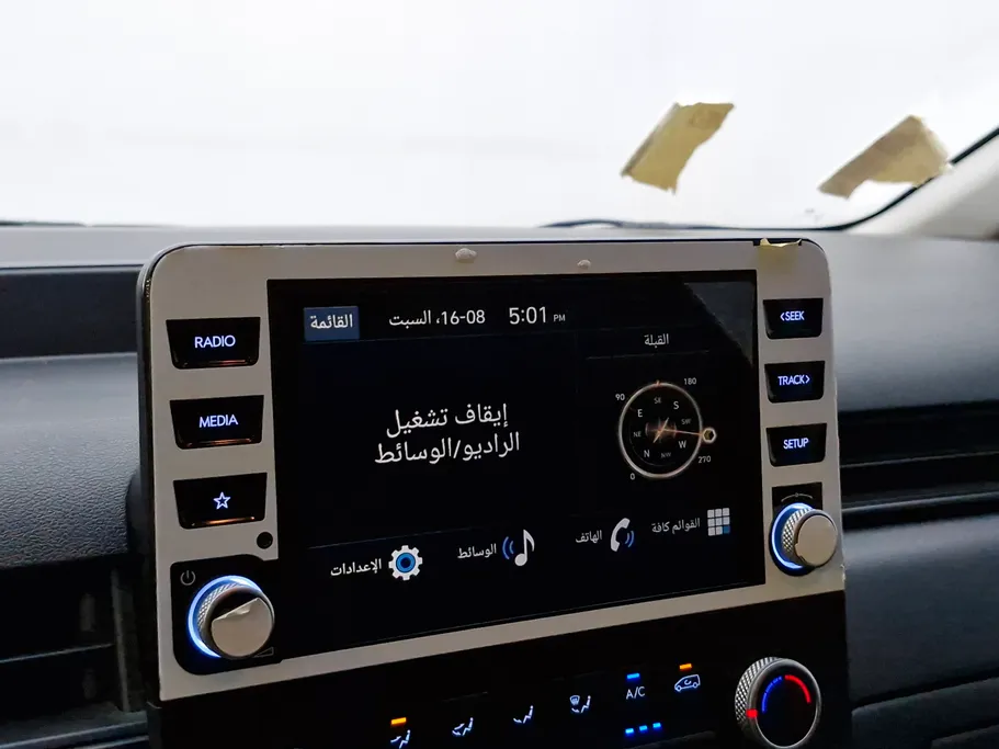 هيونداي ستاريا سمارت 9 مقاعد 2025 