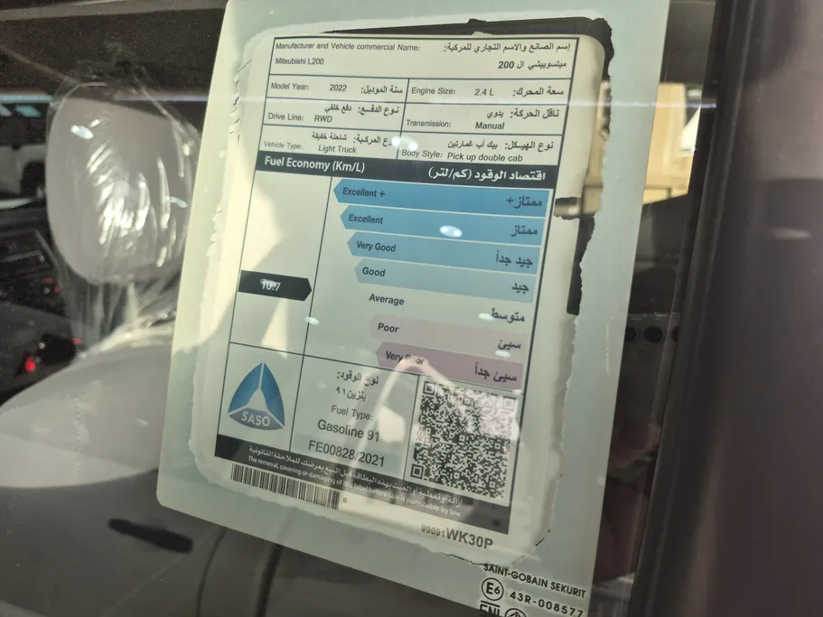 ميتسوبيشي L200 Double Cap 2022 