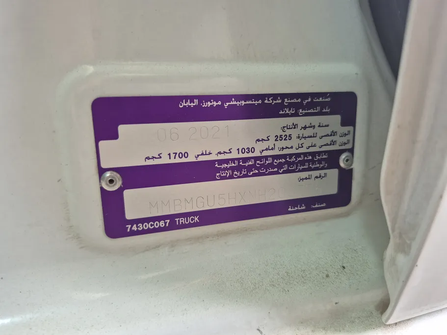 ميتسوبيشي L200 Double Cap 2022 
