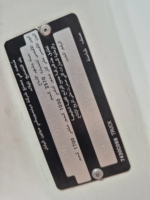 ميتسوبيشي L200 Regular Cap 2021 