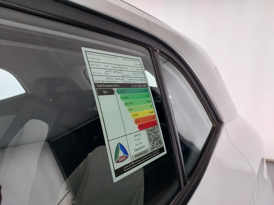 2024 Hyundai Creta Smart 
