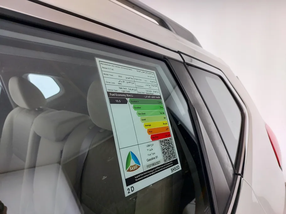 2022 Nissan Xtrail S 7 Seats 