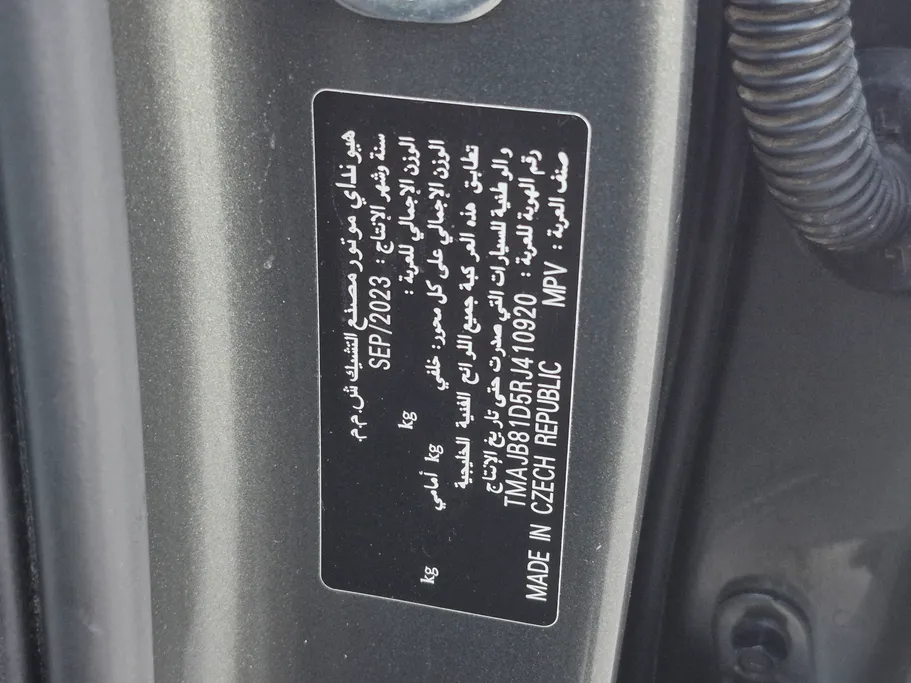 2024 Hyundai Tucson Smart 