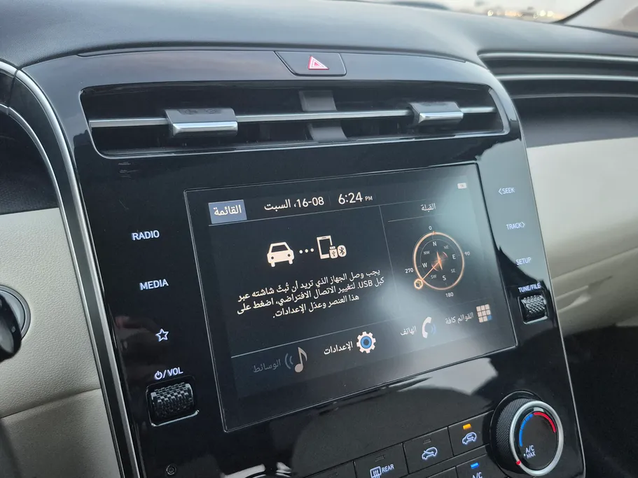 2024 Hyundai Tucson Smart 