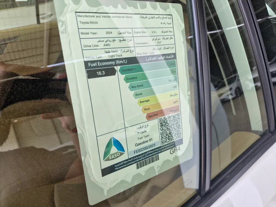 2024 Toyota RAV4 LE 