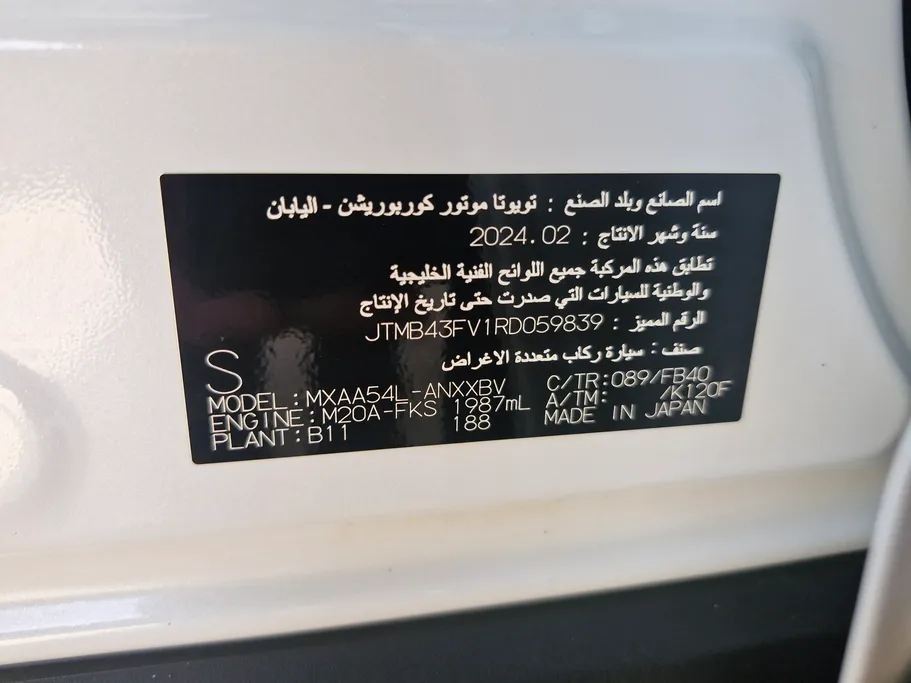 2024 Toyota RAV4 LE 