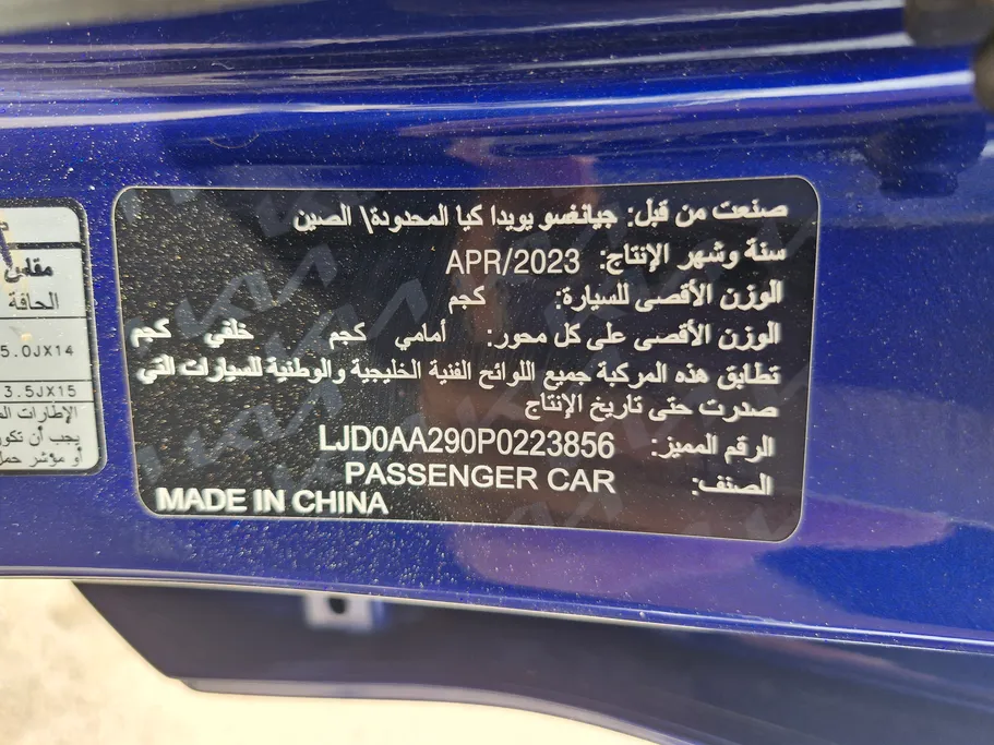 كيا بيجاس LX 2023 