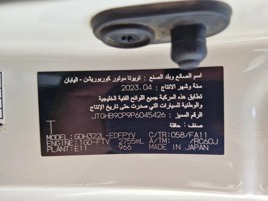 2023 Toyota Haice ركاب سقف عالي 
