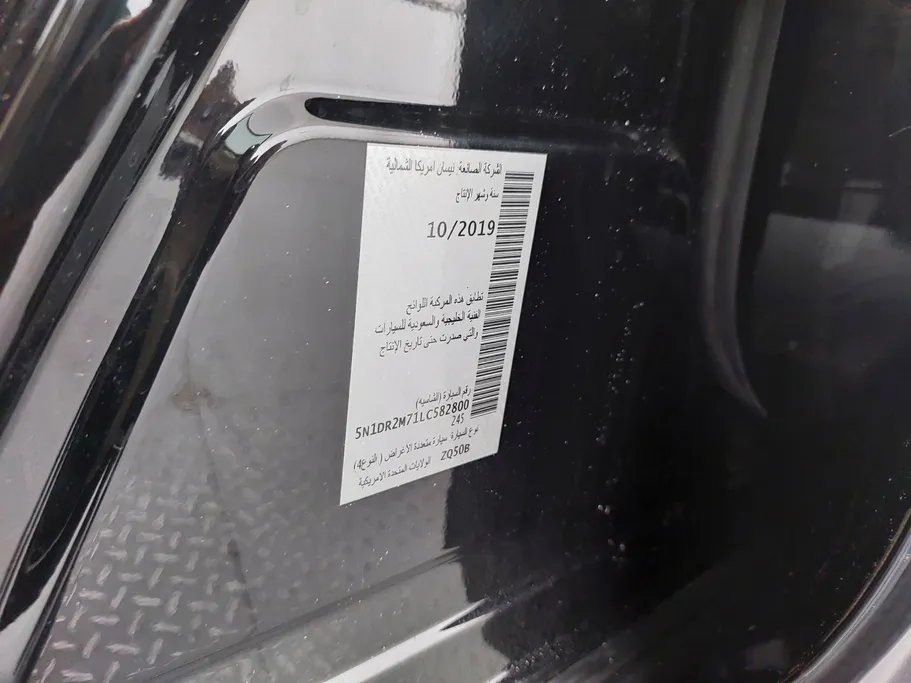 2020 Nissan Pathfinder S 
