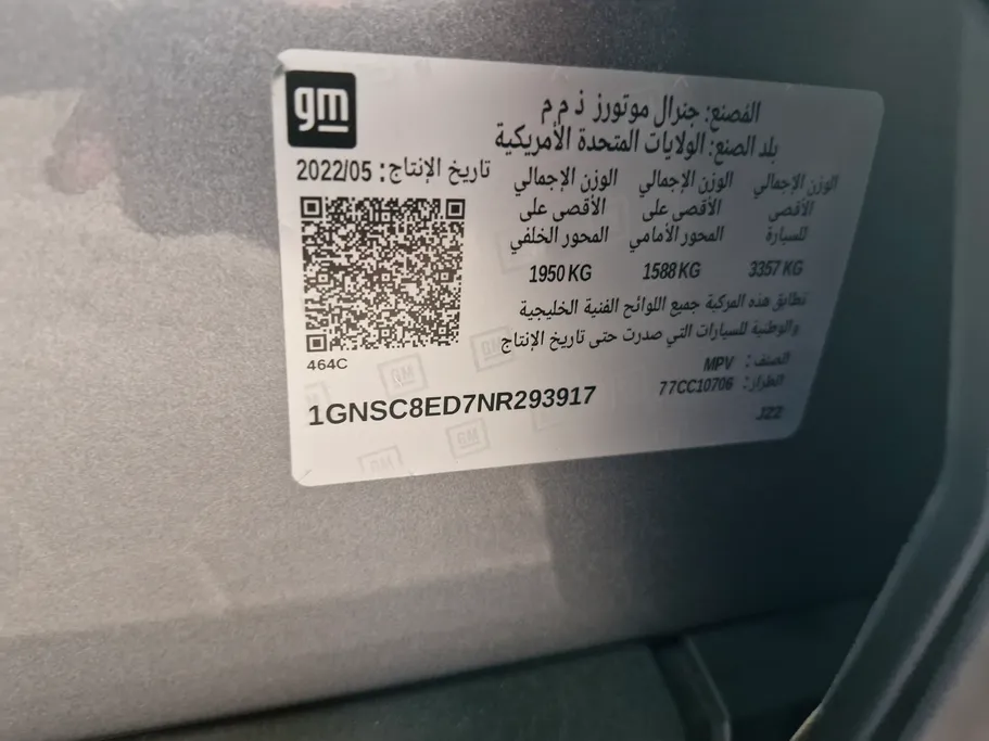شفروليه تاهو LS 2022 