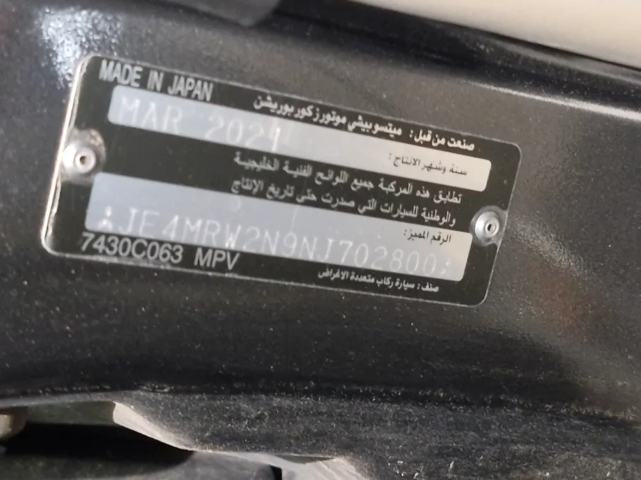 ميتسوبيشي باجيرو GLS 5Doors 2022 