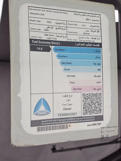 ميتسوبيشي L200 DC 4x2 Diesel 2022 