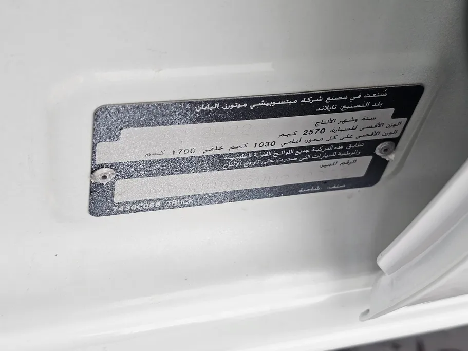 ميتسوبيشي L200 DC 4x2 Diesel 2022 