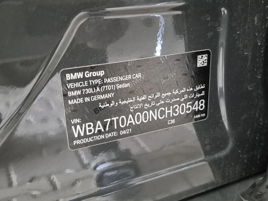 بي ام دبليو الفئة السابعة 730Li 2022 
