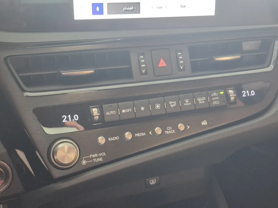2023 Lexus ES 250 AA Elegant 
