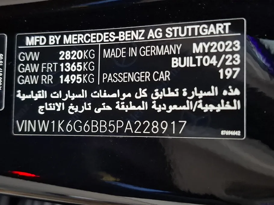 2023 Mercedes S Class 450 