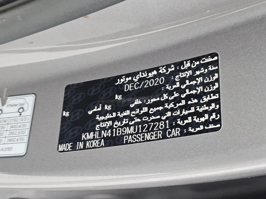 2021 Hyundai Elantra Smart 