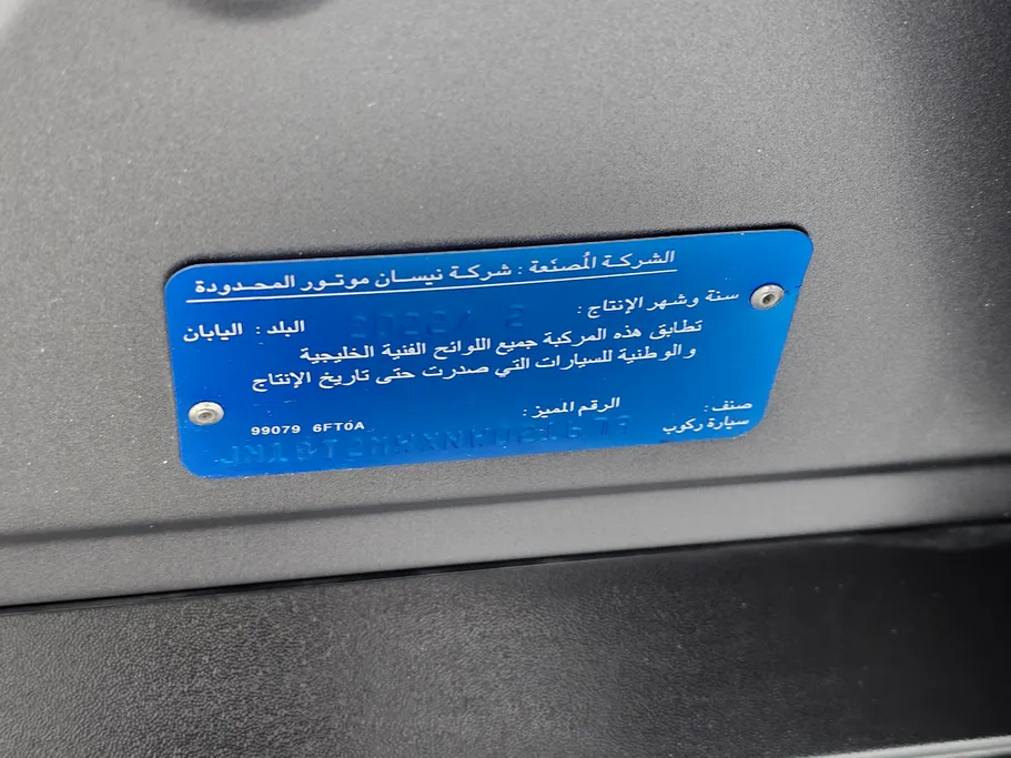 2022 Nissan Xtrail S 5 Seats 
