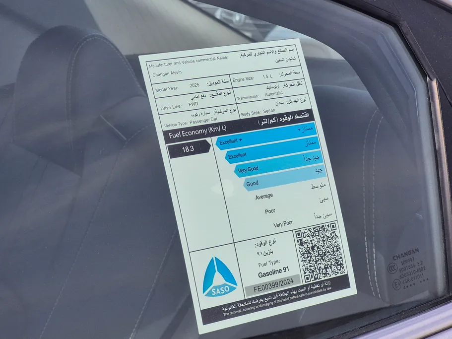 2025 Changan Alsvin Full Option 