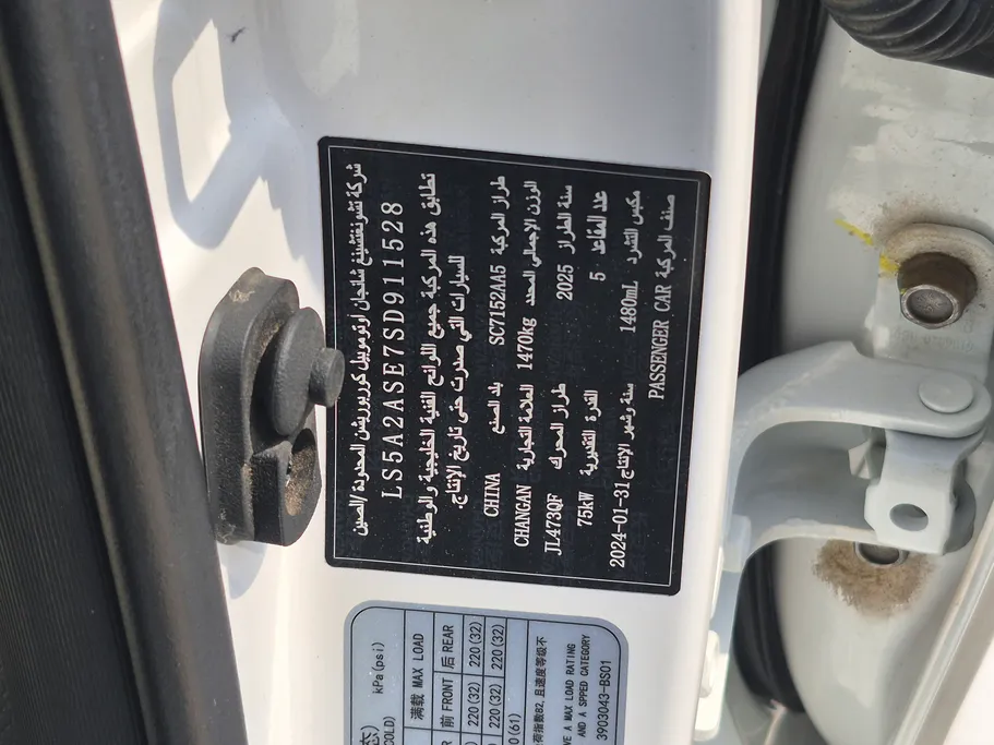 2025 Changan Alsvin Full Option 