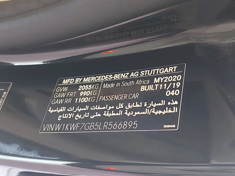 مرسيدس C 180 2020 