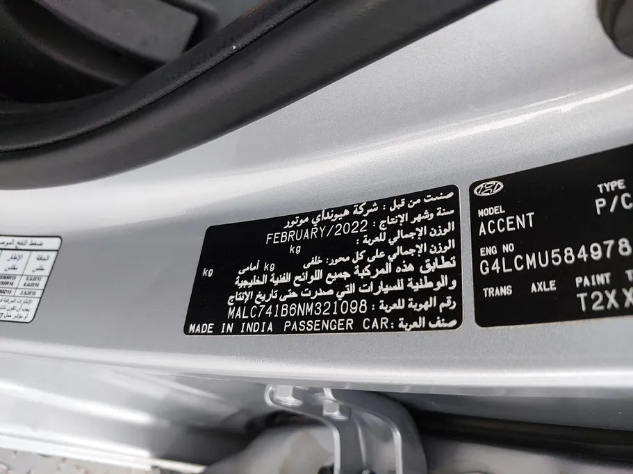 2022 Hyundai Accent Smart 