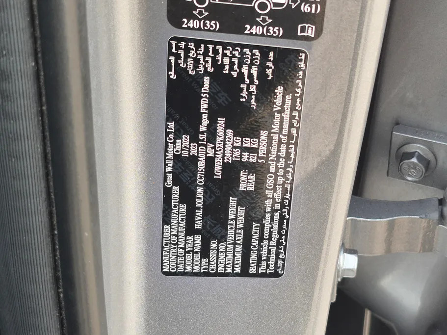2023 Haval Jolion Basic 