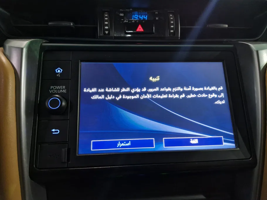 تويوتا فورتشنر GX1 2023 