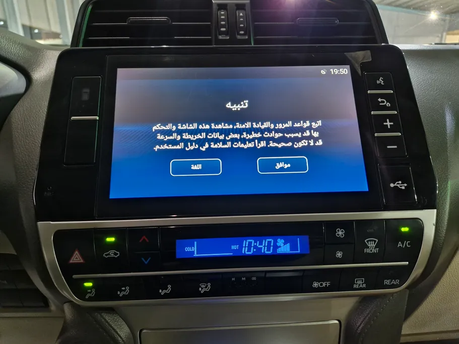تويوتا برادو TXL1 V6 2023 