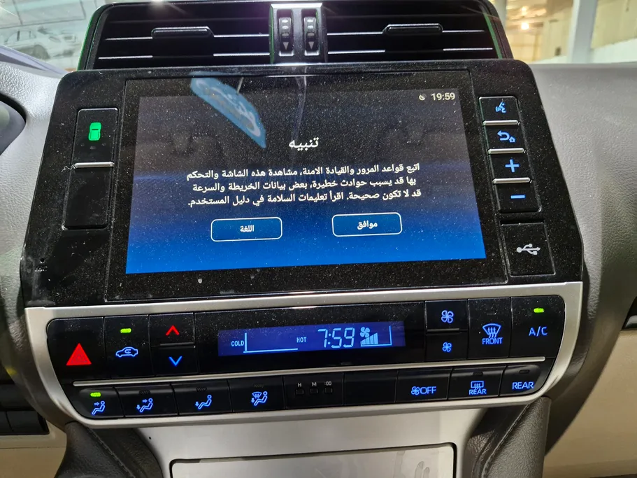 تويوتا برادو TXL1 V6 2023 