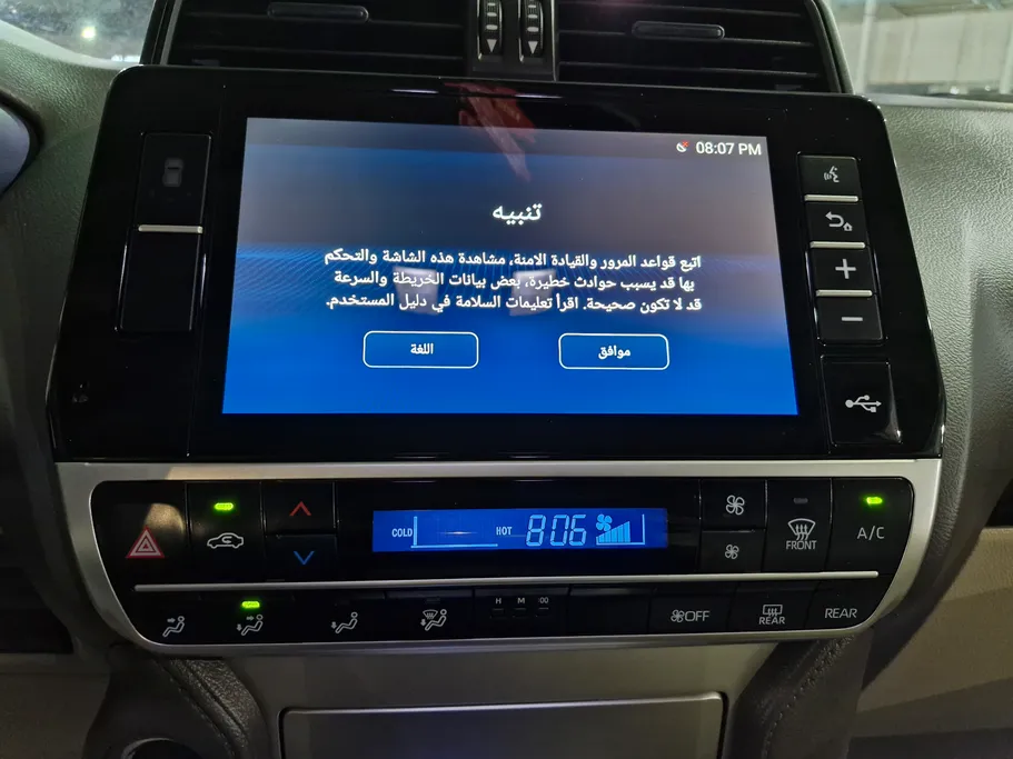تويوتا برادو TXL1 V6 2023 
