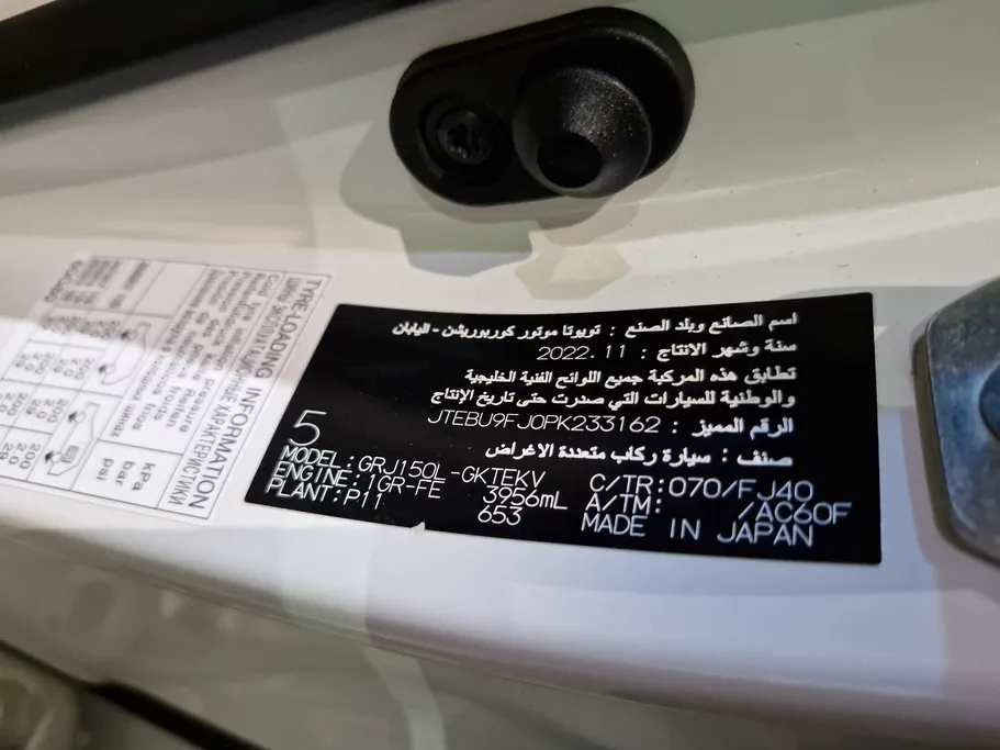 تويوتا برادو TXL1 V6 2023 