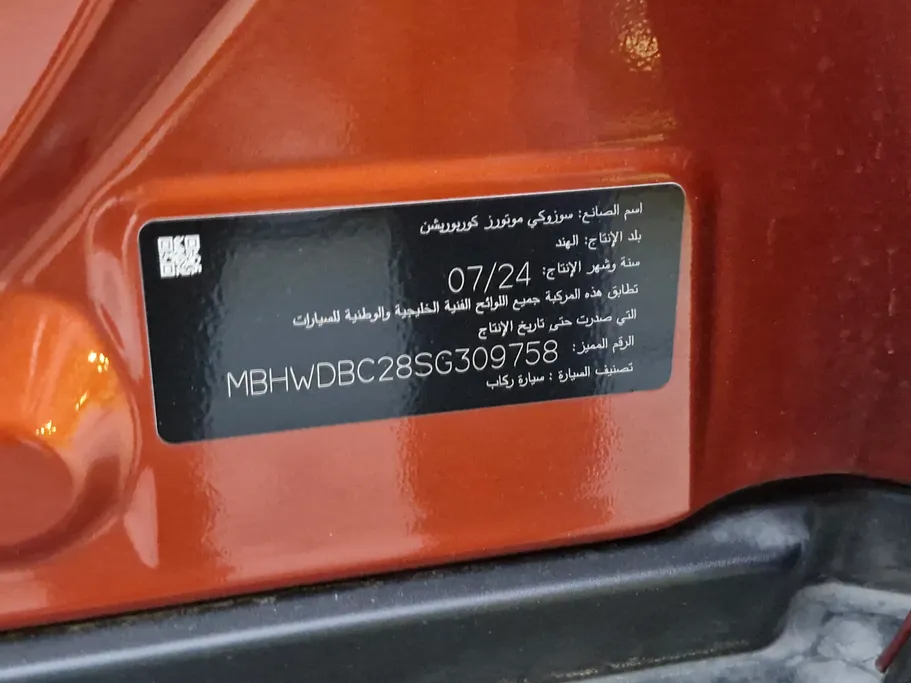 سوزوكي فرونكس جي إل إكس 2025 