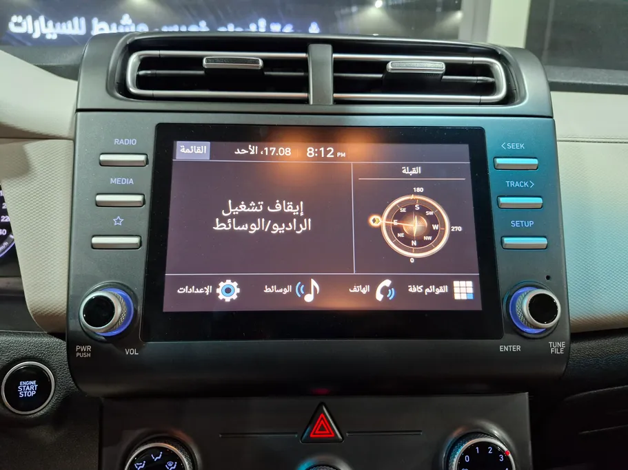 هيونداي كريتا سمارت 2022 