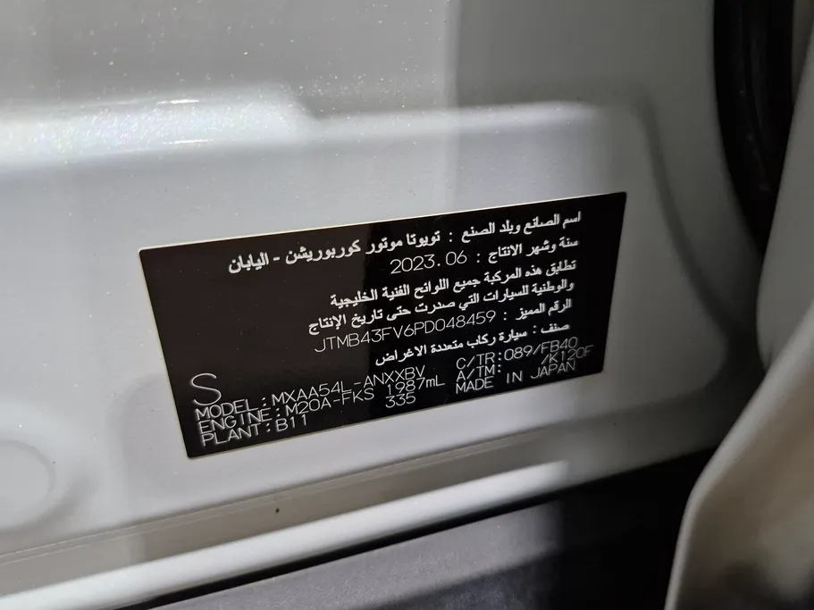 تويوتا راف فور LE 2023 