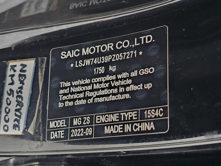 2023 MG ZS STD 