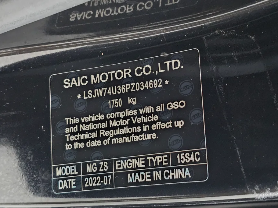 ام جي ZS STD 2023 
