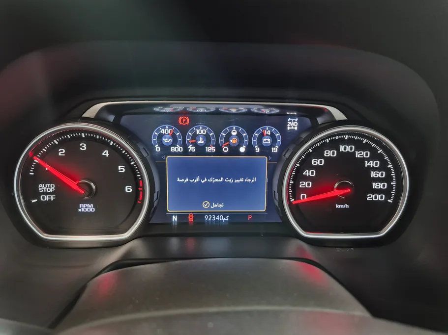 شفروليه تاهو Z71 2021 