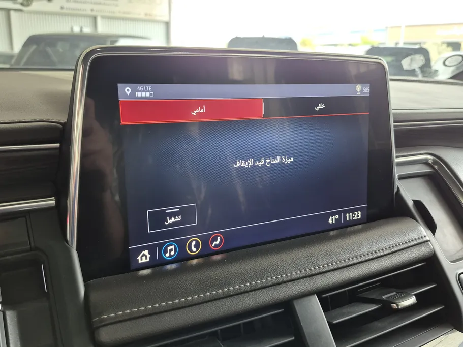 شفروليه تاهو Z71 2021 