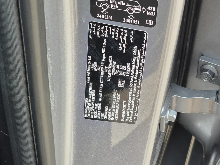 2023 Haval Jolion Basic 